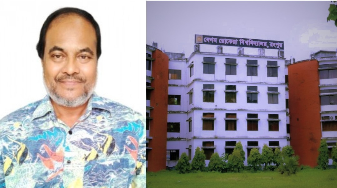 বেরোবির উপাচার্য হলেন সাবেক ঢাবি অধ্যাপক ড. আনিসুর রহমান